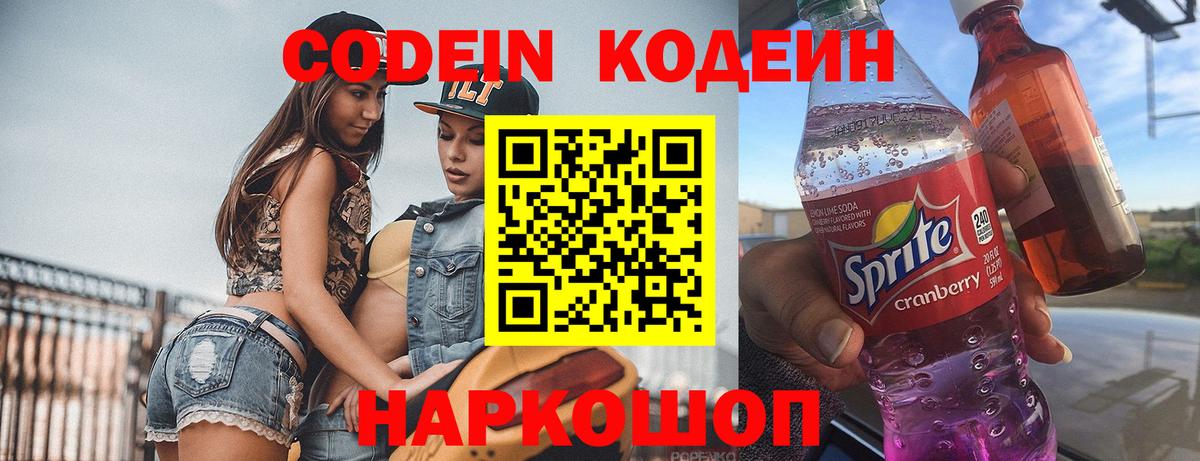 Каннабис  Биробиджан  Меф МЯУ МЯУ кристаллы  Вход с VPN  COCAIN  МДМА 