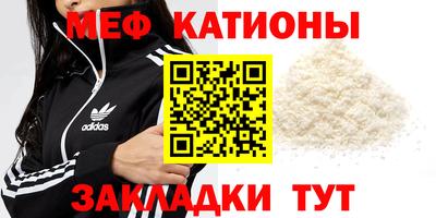 кокаин перу Краснодар