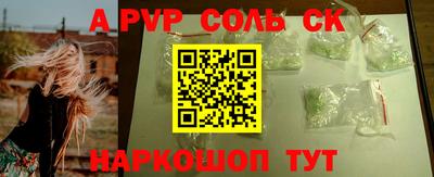 кокаин перу Краснодар