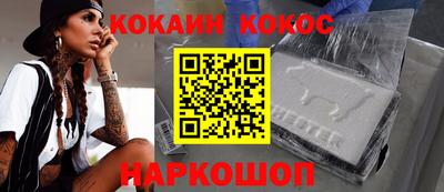 а пвп мука Краснокаменск