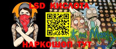 кокаин перу Краснодар