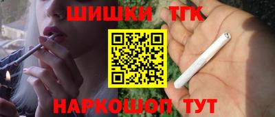 кокаин перу Краснодар