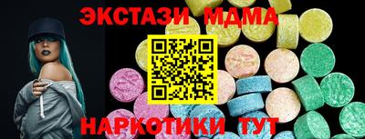 кокаин перу Краснодар