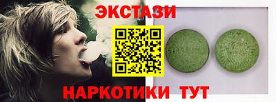 MDMA Premium VHQ Краснознаменск