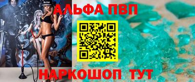 кокаин перу Краснодар