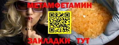 MDMA Premium VHQ Краснознаменск