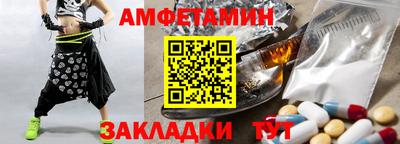 а пвп мука Краснокаменск