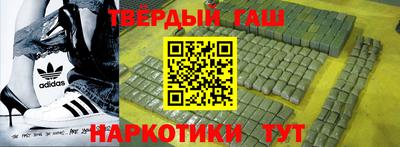кокаин перу Краснодар