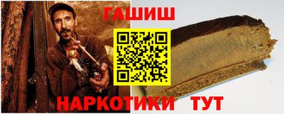 кокаин перу Краснодар