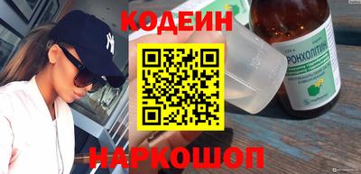 кокаин перу Краснодар