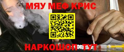 кокаин перу Краснодар