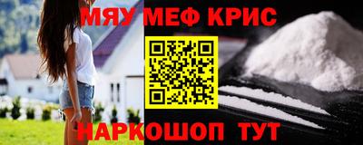 кокаин перу Краснодар