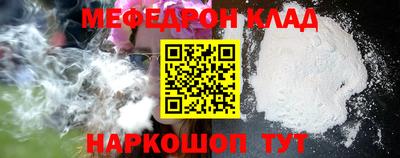 MDMA Premium VHQ Краснознаменск