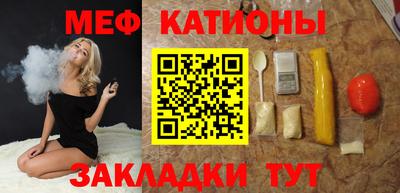 а пвп мука Краснокаменск