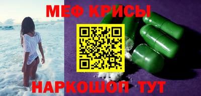 кокаин перу Краснодар
