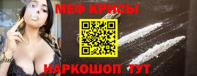 кокаин перу Краснодар