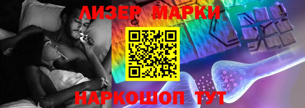 Лсд 25 экстази ecstasy Биробиджан