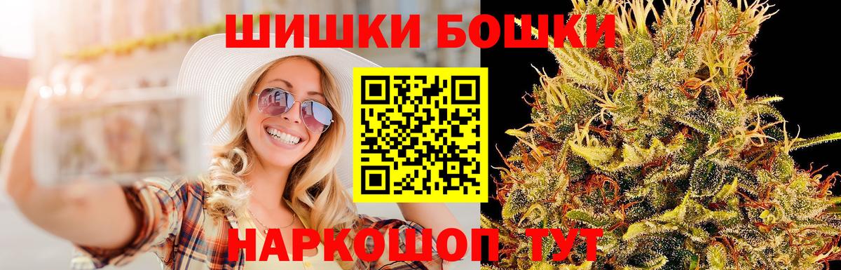 Биробиджан  Бошки марихуана VHQ  Вход с VPN  Канабис семена 