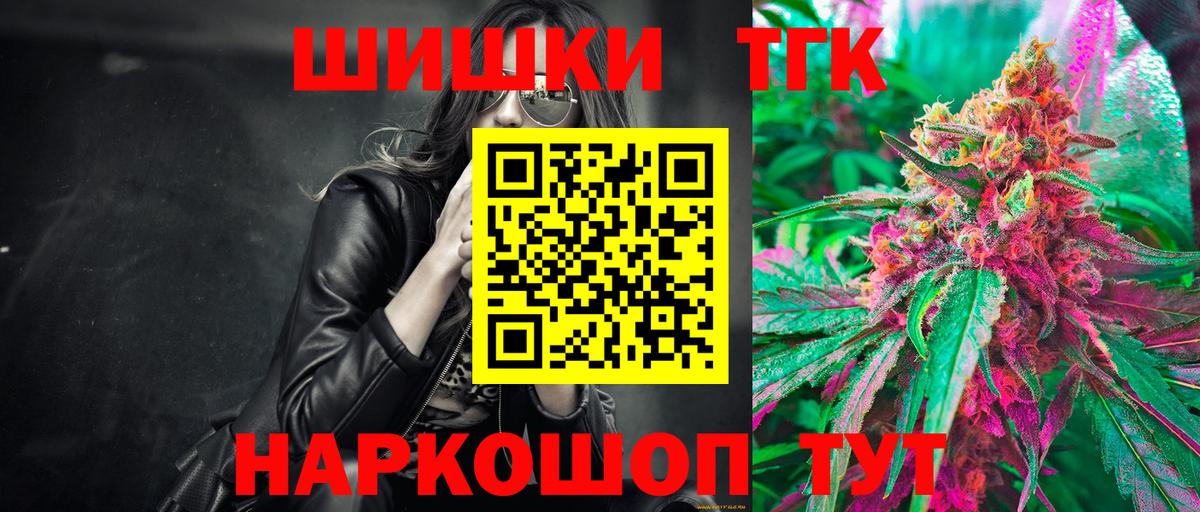 Канабис ГИДРОПОН Биробиджан